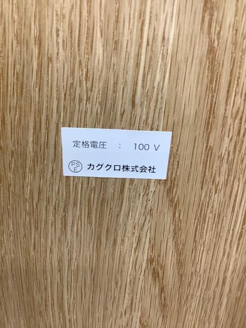 マルヨシ民芸 (マルヨシミンゲイ) キャビネット 幅:約75㎝ ナチュラル ディープ