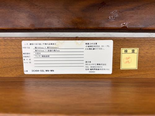 NAGANO INTERIOR (ナガノインテリア) ベンチ DC404-5SL ブラウン