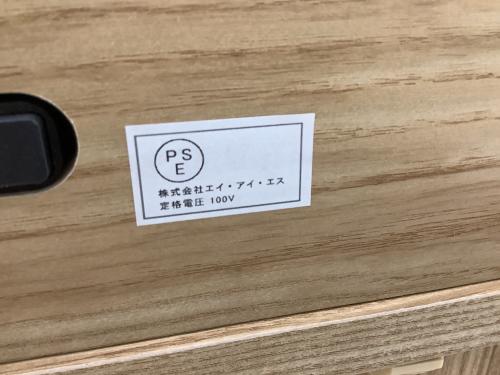 AIS キッチンカウンター グレー/ナチュラル