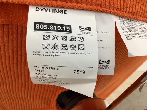 IKEA (イケア) ラウンジチェアー オレンジ DYVLINGE