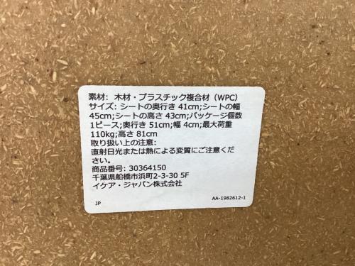 IKEA (イケア) ダイニングチェアー ベージュ ODGER(オドゲル)