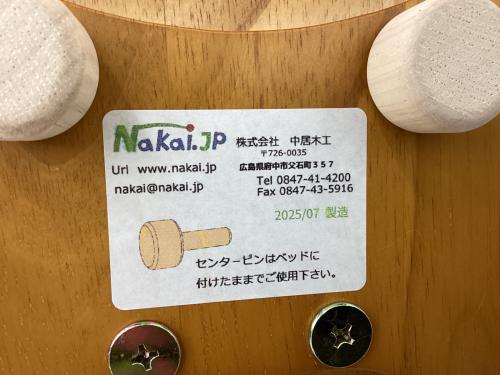 dinos (ディノス) 折りたたみベッド ブラウン 畳空間を簡単に演出できる折りたたみベッド
