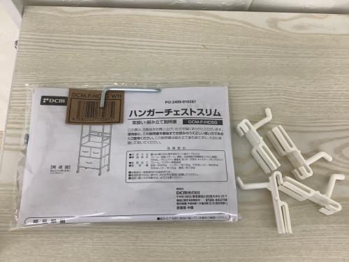 ハンガーラック ホワイト×グレー