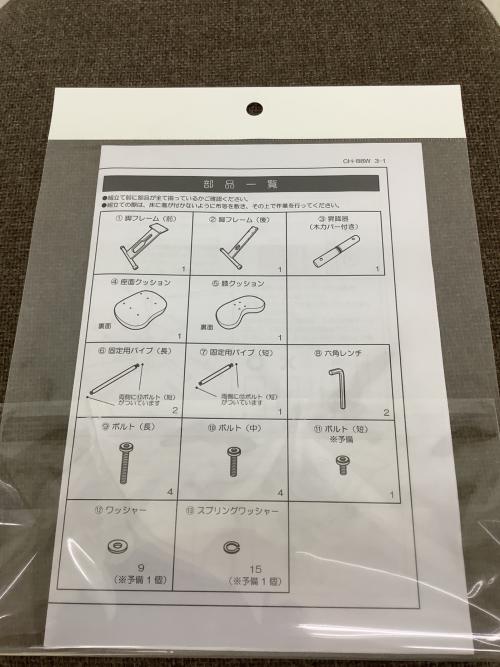 宮武製作所 (ミヤタケセイサクジョ) プロポーションチェア CH-88W 取扱説明書付 グレー×ナチュラル