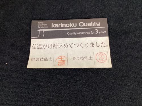 karimoku (カリモク) アームチェアー CU6100K381 ブラウン×グレー