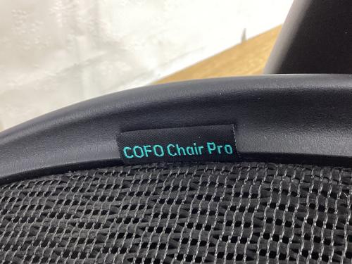 COFO (コフォ) ワークチェアー メッシュ ヘッド・フットレスト付 ブラック Chair Pro