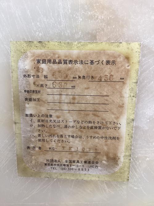 サイドテーブル ホワイト×ゴールド