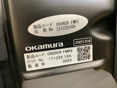 オカムラ オフィスチェア C635ER FMR2 ミディアムグレー シルフィ