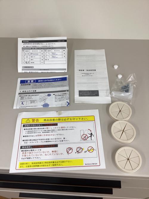 yuu トーン 2枚扉レンジボード マットベージュ