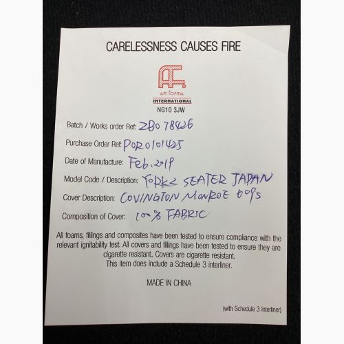 art forme 2人掛けソファー チェック柄 ファブリック　大塚家具取扱い