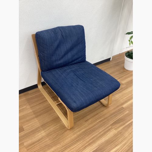無印良品 (ムジルシリョウヒン) チェア ネイビー×ナチュラル  ソファチェア オーク材突板 リビングでもダイニングでもつかえるソファチェア