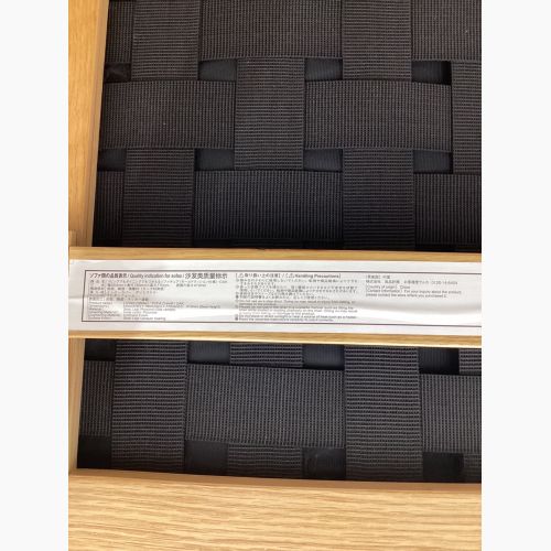 無印良品 (ムジルシリョウヒン) チェア ネイビー×ナチュラル  ソファチェア オーク材突板 リビングでもダイニングでもつかえるソファチェア