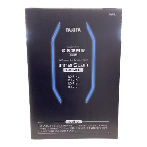 TANITA (タニタ) インナースキャンデュアル RD-915L　未使用　箱破損※展示の為開封済み