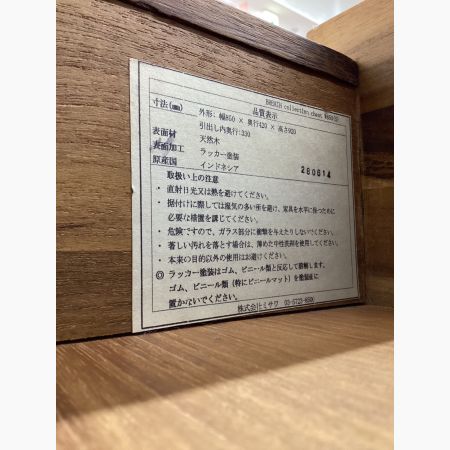 UNICO (ウニコ) コレクションチェスト ブラウン 3段 チーク材×ガラス
