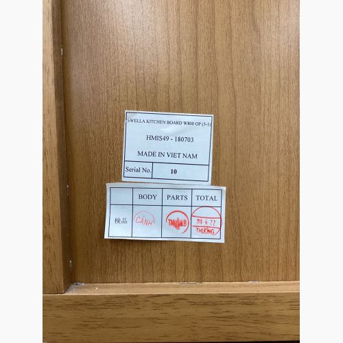 unico (ウニコ) SWELLA kitchen board レンジボード アカシア材 ブラウン