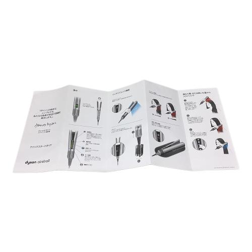 dyson (ダイソン)Airstrait ストレイトナー HT01 24年発売モデル 動作確認済み