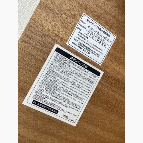 辻製作所 (ツジセイサクショ) 折りたたみテーブル ナチュラル　ナラ材