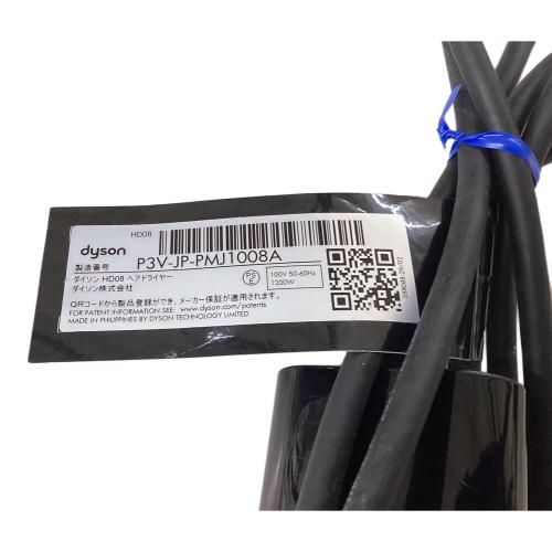 dyson (ダイソン) Supersonic Originヘアドライヤー　HD08 2021年製 表面剥がれ有