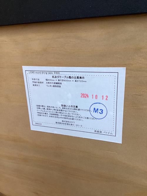 unico (ウニコ) LENKI round dining table Φ800 ダイニングテーブル オーク材