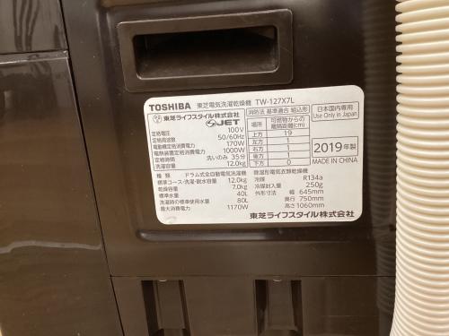 TOSHIBA (トウシバ) ドラム式洗濯乾燥機 ZABOON  12.0kg TW-127X7L 2019年製 クリーニング済/キズ有