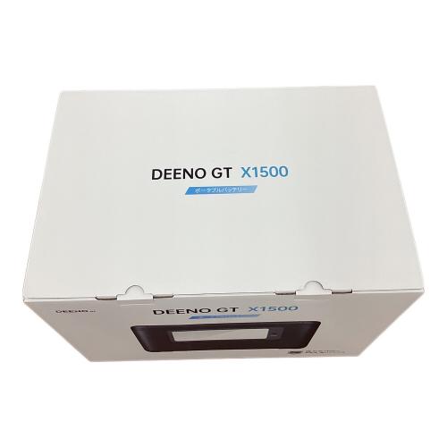 DEENO（ディーノ） ポータブル電源 DEENO GT X1500