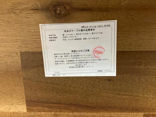 UNICO (ウニコ) ダイニングテーブル SWELLA ダイニングテーブル W1400 幅:約140㎝ ブラウン