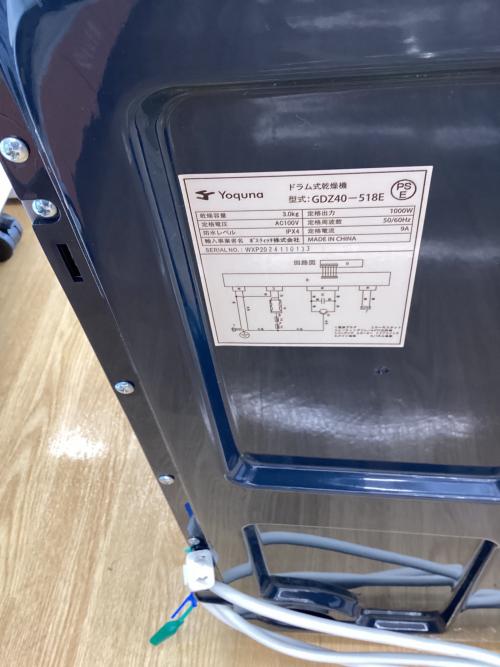 YOQUNA 衣類乾燥機 3.0kg GDZ40-518E