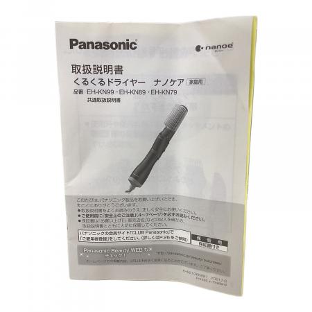 Panasonic (パナソニック) くるくるドライヤーナノケア EH-KN99 2018年