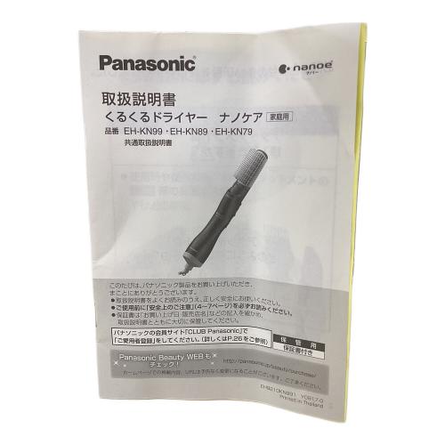 Panasonic (パナソニック) くるくるドライヤーナノケア EH-KN99 2018年製