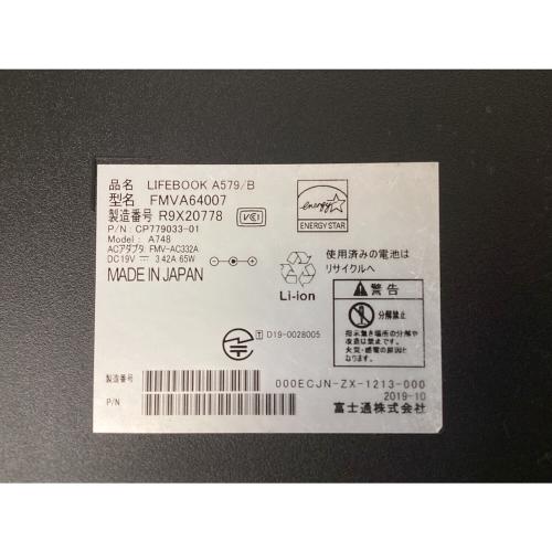 富士通(フジツウ)LIFEBOOK A579/B 15.6インチ Windows11 Pro