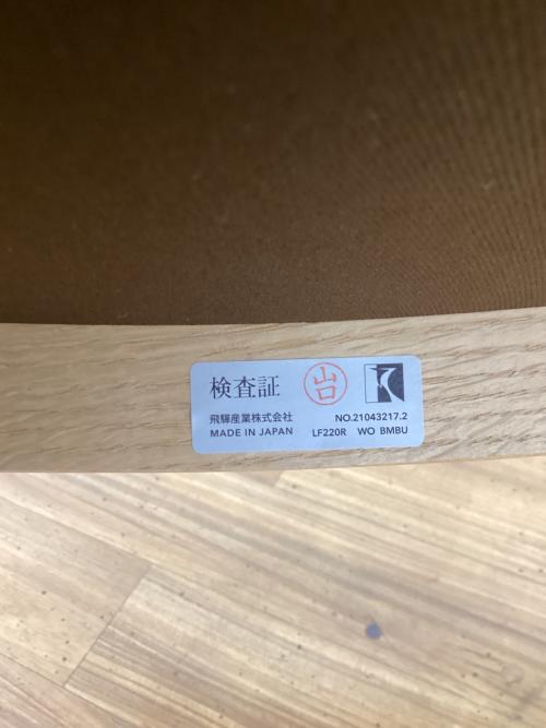 飛騨産業 (ヒダサンギョウ) KAYA3 ダイニングチェアー IDC大塚家具 LF220R