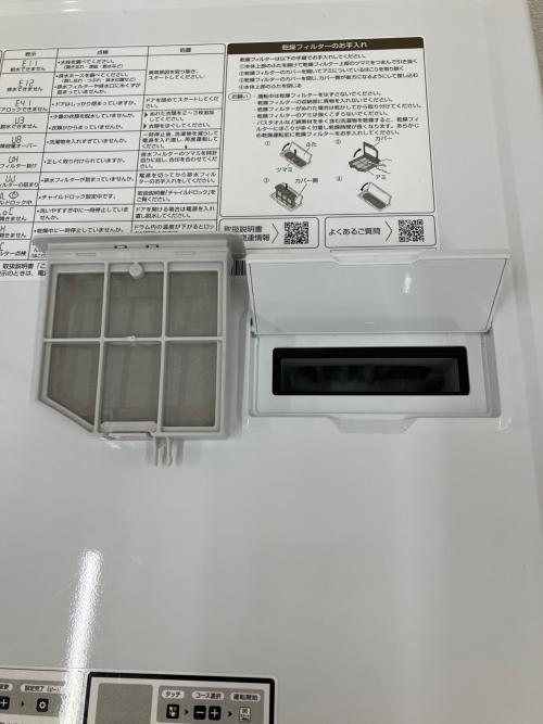 AQUA (アクア) ドラム式洗濯乾燥機 洗濯10.0kg 乾燥5.0kg 2025年製 AQW-DM10R-R(W)