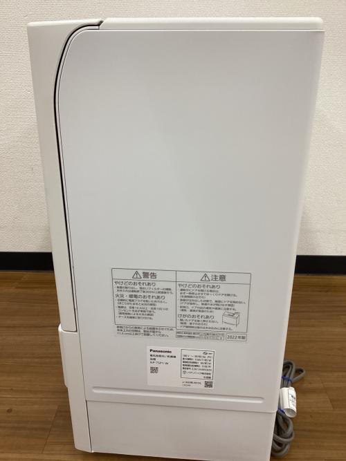 Panasonic (パナソニック) 食器洗い乾燥機 NP-TSP1 2022年製 4人分