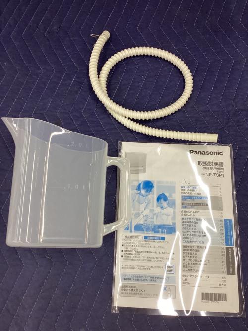 Panasonic (パナソニック) 食器洗い乾燥機 NP-TSP1 2022年製 4人分