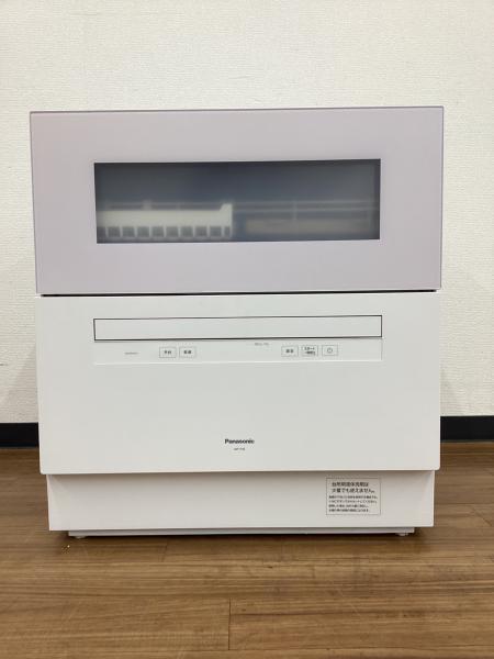 Panasonic (パナソニック) 食器洗い乾燥機 5人用 2024年製 NP-TH5