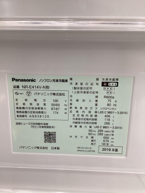 Panasonic (パナソニック) 5ドア冷蔵庫 NR-E414V-N 2019年製