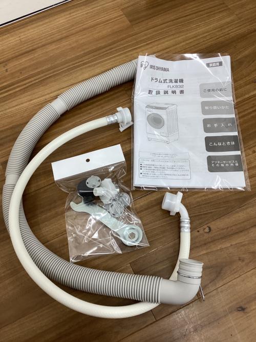 IRIS OHYAMA (アイリスオーヤマ) ドラム式洗濯乾燥機 2022年製 洗濯8.0kg 乾燥3.0kg FLK832 輸送ボルト付