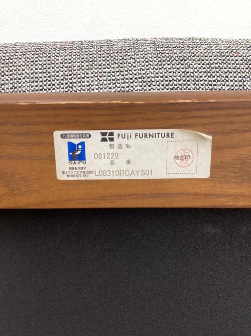 冨士ファニチア (フジファニチア) 2人掛けソファー L08310 ブラウン×グレー Agio