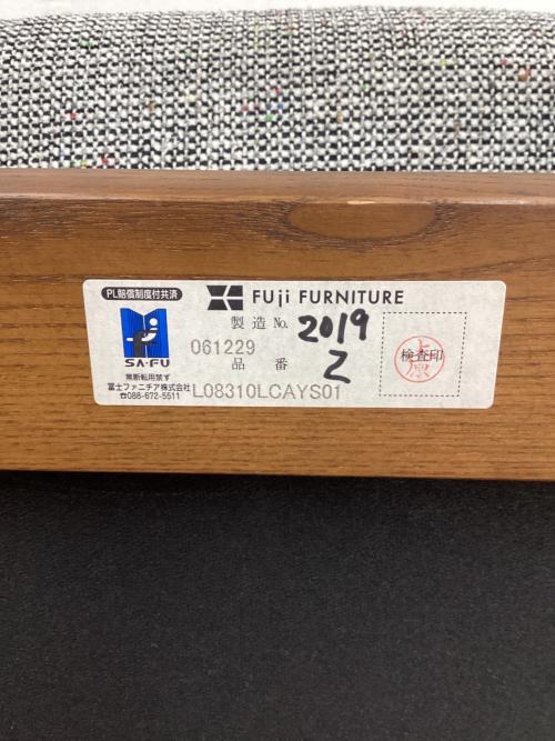 冨士ファニチア (フジファニチア) 2人掛けソファー L08310 ブラウン×グレー Agio