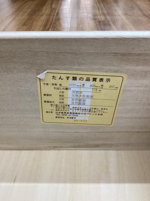 大川家具 (オオカワカグ) テレビボード アンリ 幅:約104㎝ ブラウン