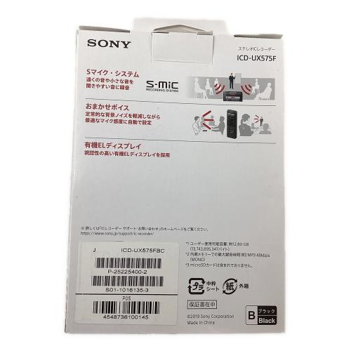 SONY (ソニー) ICレコーダー ICD-UX575F 19年発売モデル