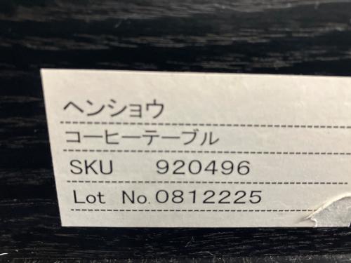 HR527 ローラアシュレイ　HENSHAW ヘンショウ　シリーズ　テーブル LAURA ASHLEY (ローラ アシュレイ) HENSHAW ローテーブル エイジング