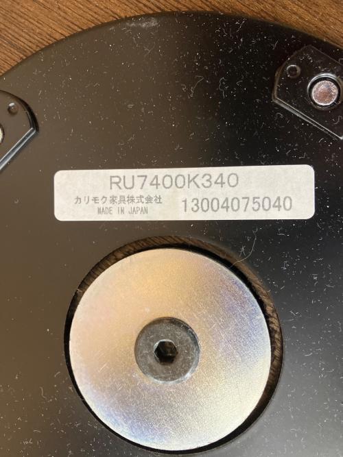 karimoku (カリモク) リクライニングチェアー チェア:RU7400/オットマン:RU0206 ブラウン THE FIRST