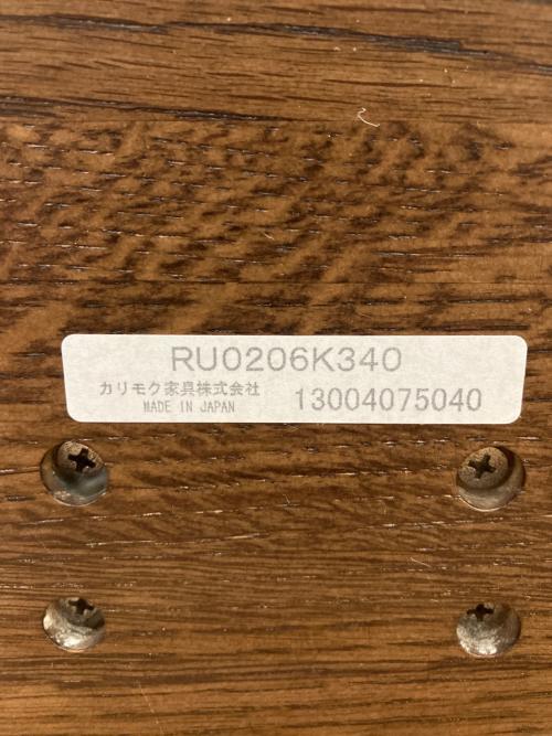 karimoku (カリモク) リクライニングチェアー チェア:RU7400/オットマン:RU0206 ブラウン THE FIRST