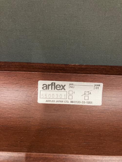 arflex (アルフレックス) ダイニングチェアー アームチェア NU