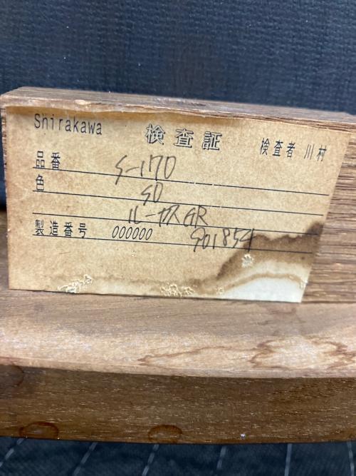 shirakawa (シラカワ) ダイニングチェアー S-170