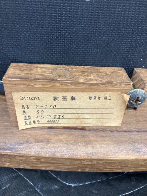 shirakawa (シラカワ) ダイニングチェアー S-170