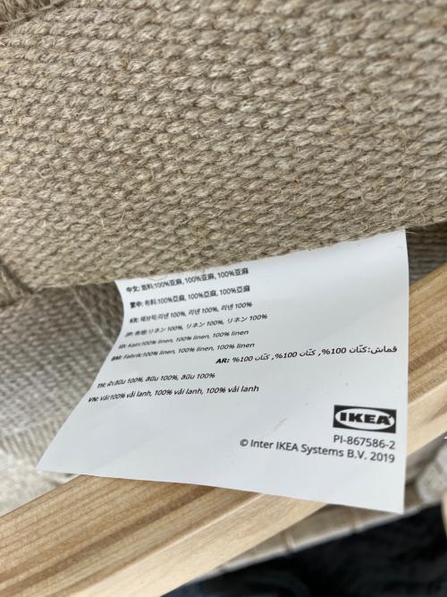 IKEA (イケア) イージーチェアー STOCKHOLM