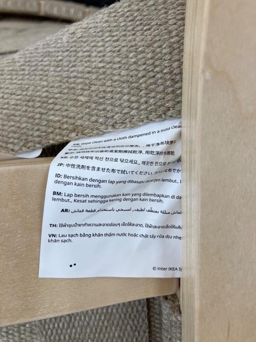 IKEA (イケア) イージーチェアー STOCKHOLM