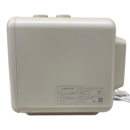 recolte (レコルト) ドライフード&ヨーグルトメーカー RFD-2